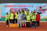 东上欧代表队获得佳绩，实力卓越的简单介绍